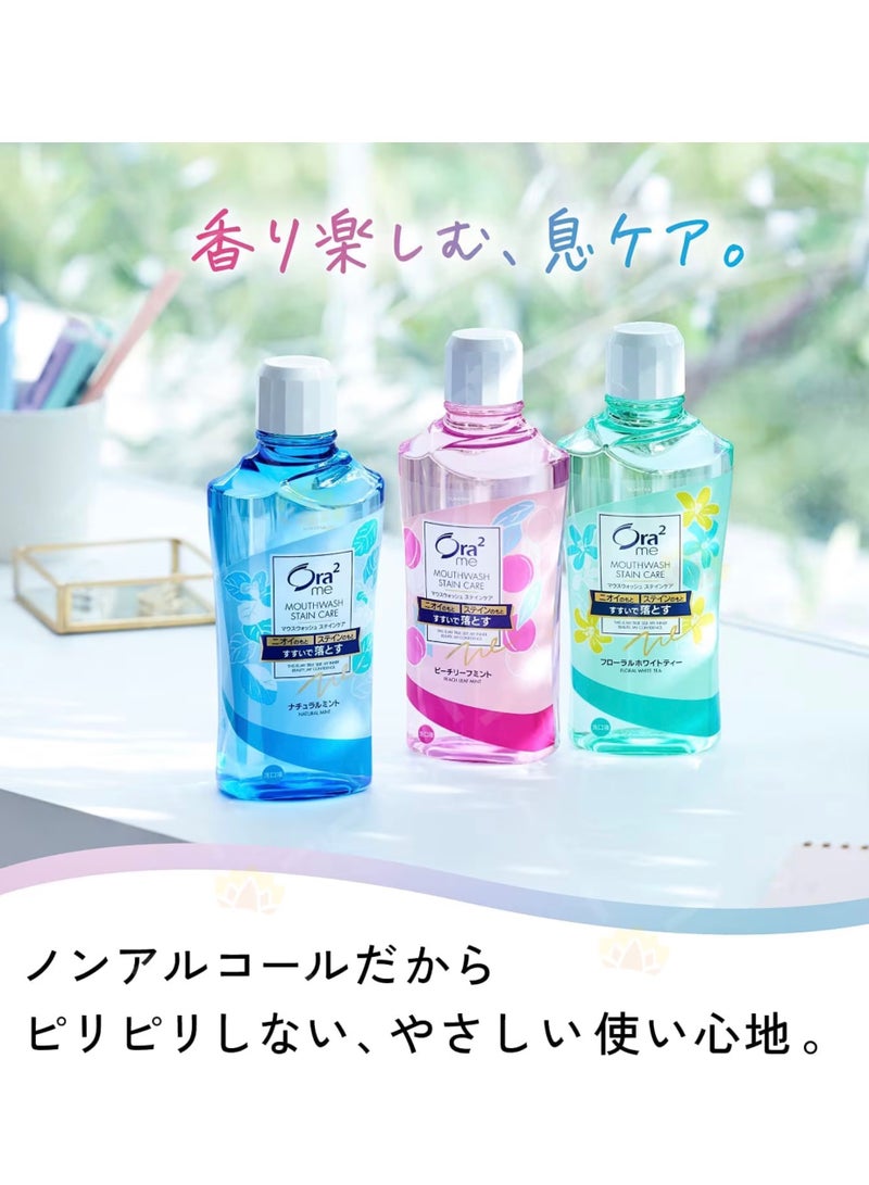 أورا2 غسول فم ora2 عطري ياباني - Image 1