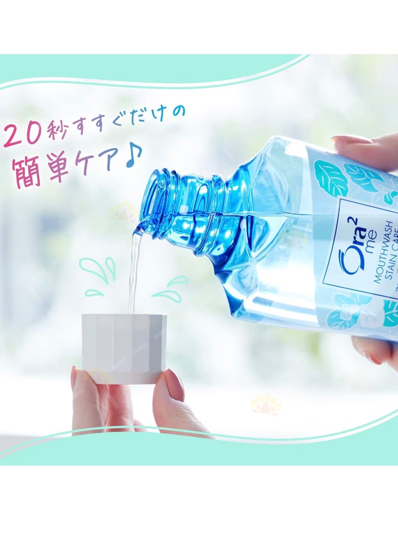 أورا2 غسول فم ora2 عطري ياباني - Image 3