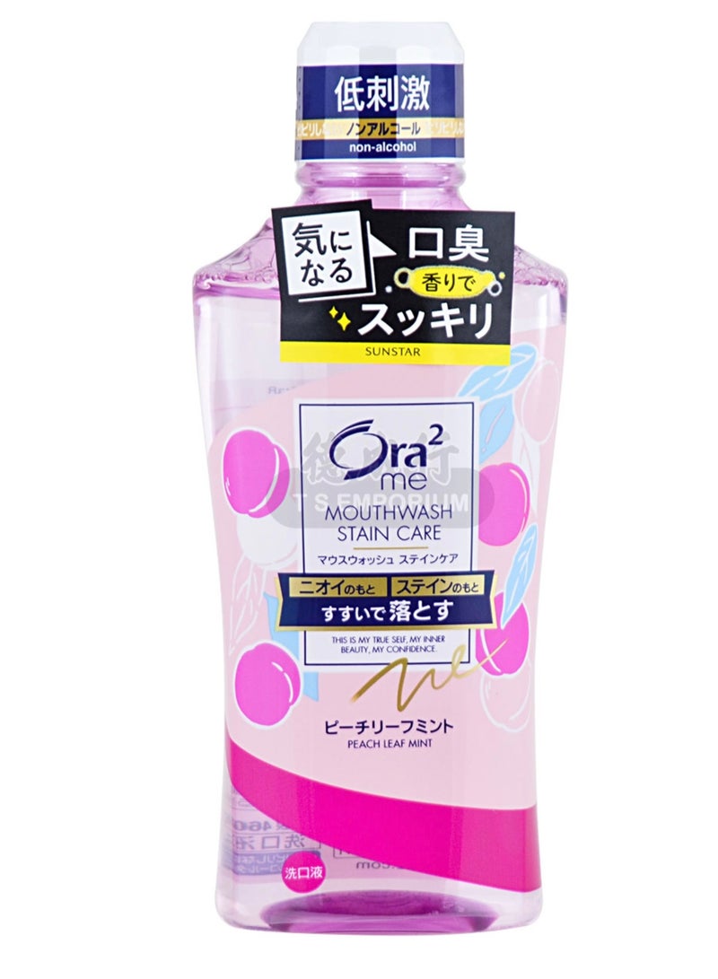 أورا2 غسول فم ora2 عطري ياباني - Image 4