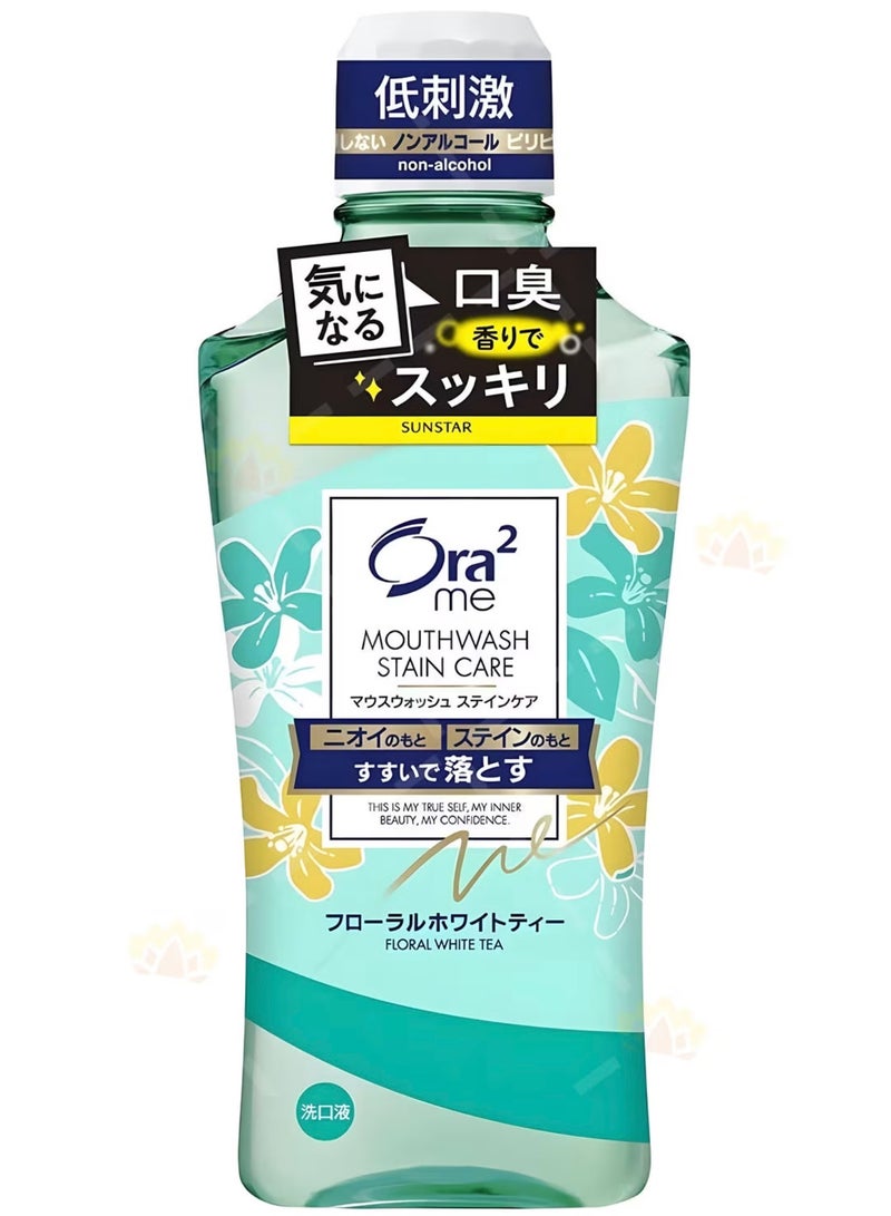 أورا2 غسول فم ora2 عطري ياباني - Image 5