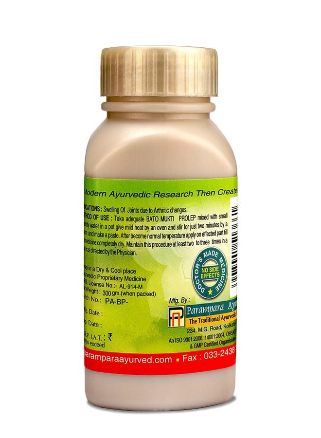 Parampara Ayurved Joint Pain Relief Bato Mukti Prolep 300g - Image 2
