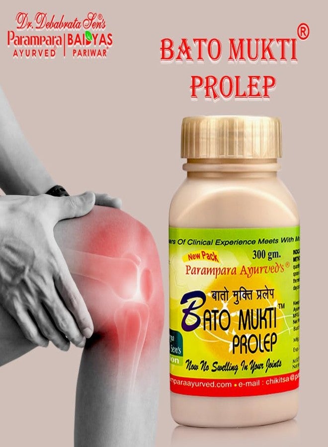 Parampara Ayurved Joint Pain Relief Bato Mukti Prolep 300g - Image 4