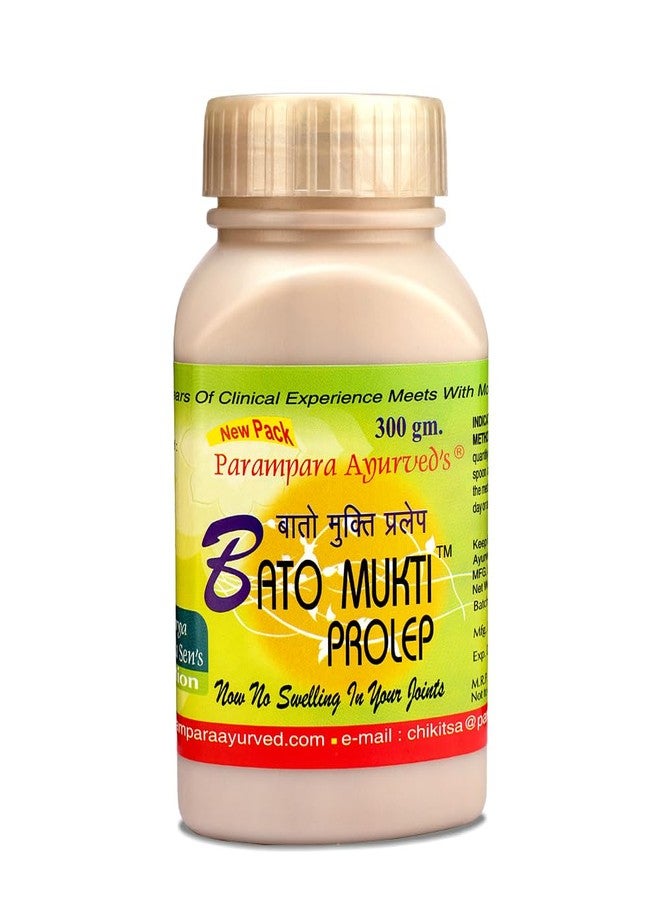 Parampara Ayurved Joint Pain Relief Bato Mukti Prolep 300g - Image 1