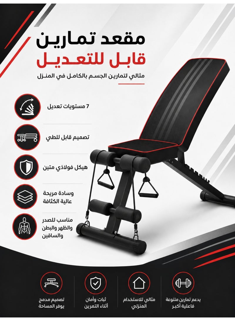 الحلم مقاعد رفع الأثقال وتدريبات القوة ومقاعد التمرين القابلة للتعديل لمقاعد الصالة الرياضية لكامل الجسم لممارسة تمارين الانحدار - Image 2