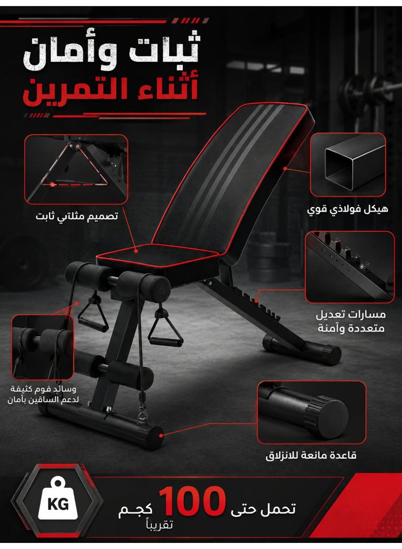 الحلم مقاعد رفع الأثقال وتدريبات القوة ومقاعد التمرين القابلة للتعديل لمقاعد الصالة الرياضية لكامل الجسم لممارسة تمارين الانحدار - Image 4