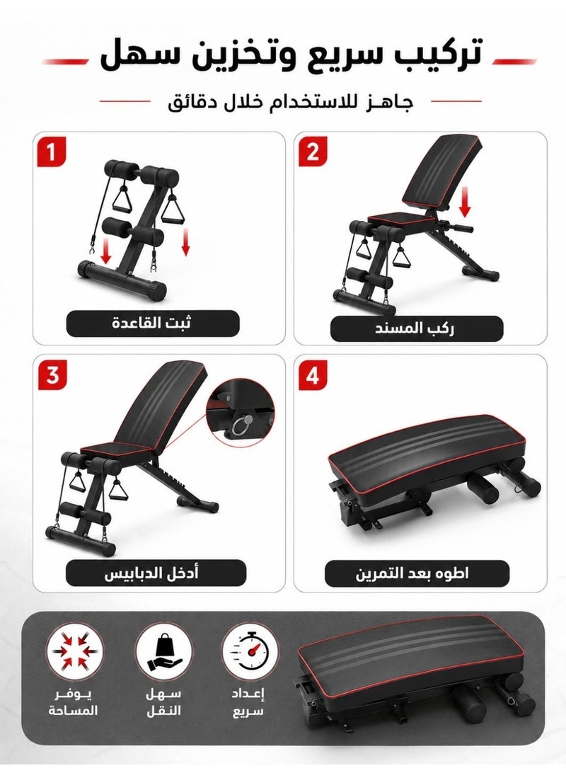 RUIYADA Weight Bench Press Strength Training Adjustable Workout Benches for Full Body Gym Benches for Incline Decline Exercise - Image 5
