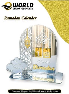 إي وورلد تقويم رمضان الخشبي للمسابقة، تزيين أنيق للعد التنازلي مع حليات فنية من الأكريليك للمنزل، للاحتفال بعيد الفطر وهدايا الأطفال، ويتضمن عد تنازلي لمدة 30 يومًا.  - Image 1