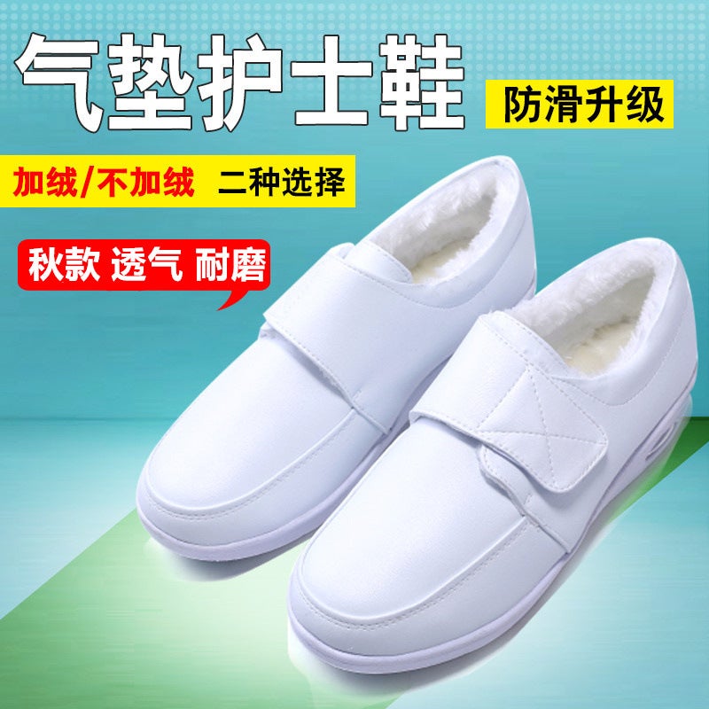 Nurses Shoes White Wedge Cotton Shoes Air Cushion Hospital Work Shoes Non-slip 2022 New Korean Style Winter Soft Leather - Image 3