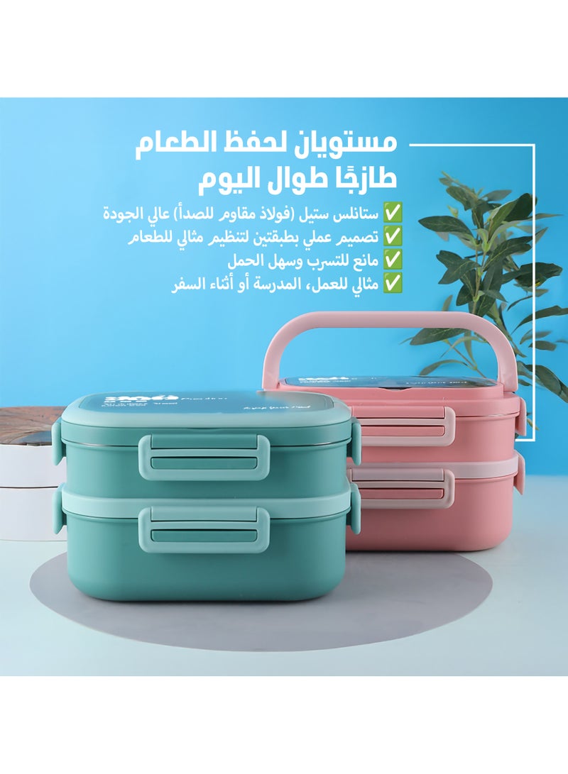YAH Creation YAH Premium Stainless Steel Bento Lunch Box, 2-Layer Leakproof Food Container (1.65L) with Stainless Steel Cutlery &, Durable & Stylish for Work & School. Light Pink - Image 3
