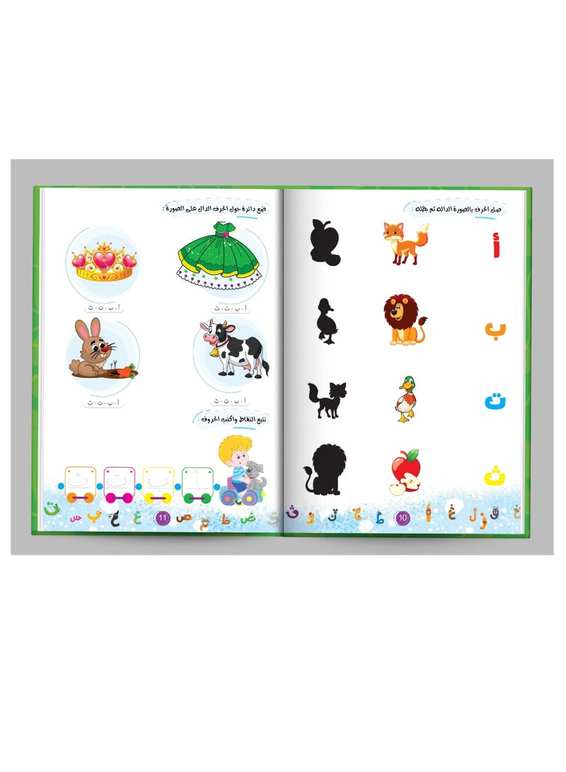 Discover the Letters Book - Suitable for ages 3 to 3.5 years  - Image 2