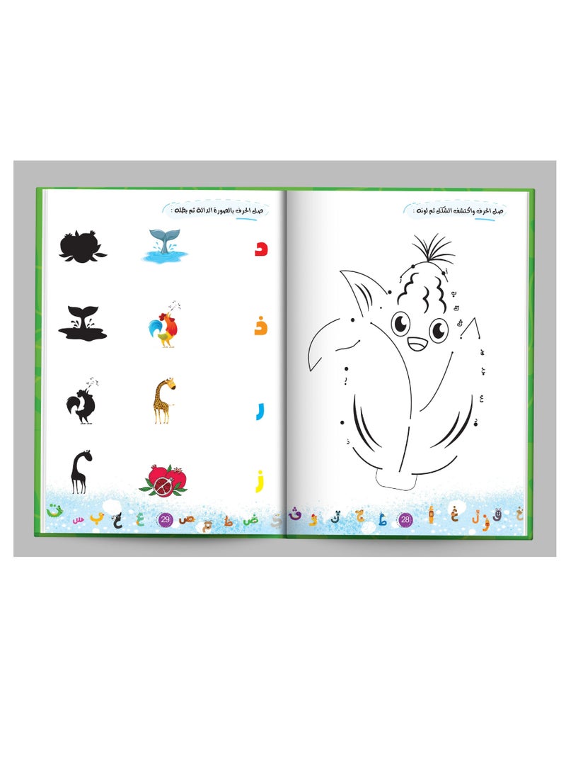 Discover the Letters Book - Suitable for ages 3 to 3.5 years  - Image 3