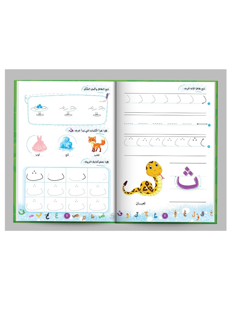 Discover the Letters Book - Suitable for ages 3 to 3.5 years  - Image 4