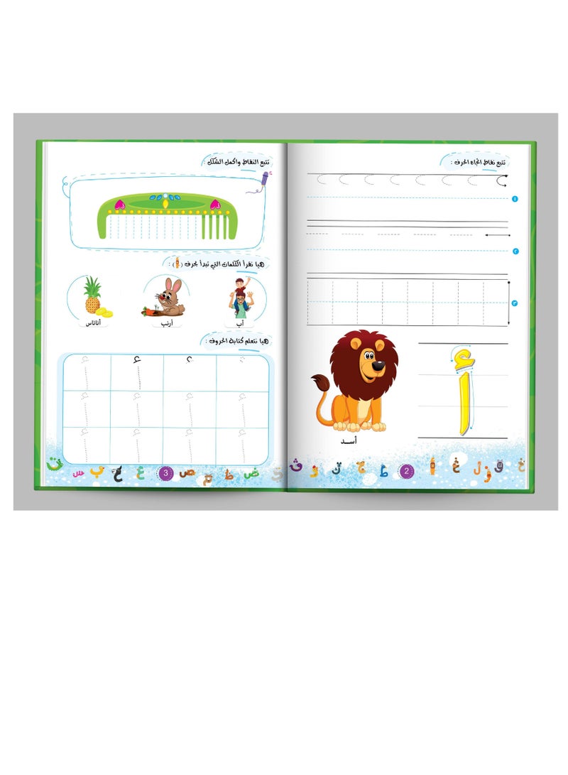 Discover the Letters Book - Suitable for ages 3 to 3.5 years  - Image 5