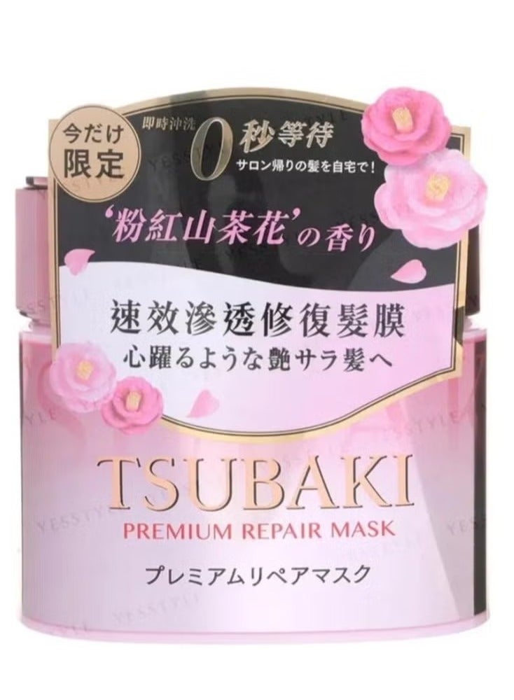 Shiseido Japan Tsubaki Luxury Repair Mask - Pink Camellia 180g