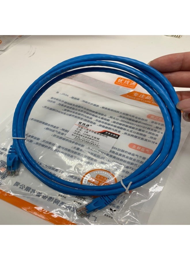Generic Six Types Of Gigabit Network Cable Super 6 Types Of Finished Computer Indoor And Outdoor Network Jumper Broadband Line Finished 1m2m3m5m10m-Color:Blue-Line Length:2 M  - Image 2