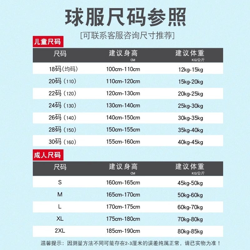 Children'S Football Training Clothes Kindergarten Baby Basketball Game Team Uniform Children'S Day Performance Sports Meeting Class Uniform Short-Sleeved - Image 5