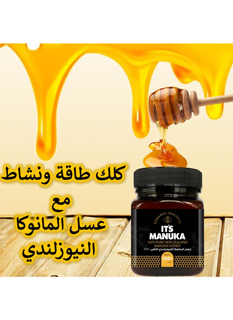 its manuka - New Zealand Manuka Honey MGO500+ 250g - Image 1