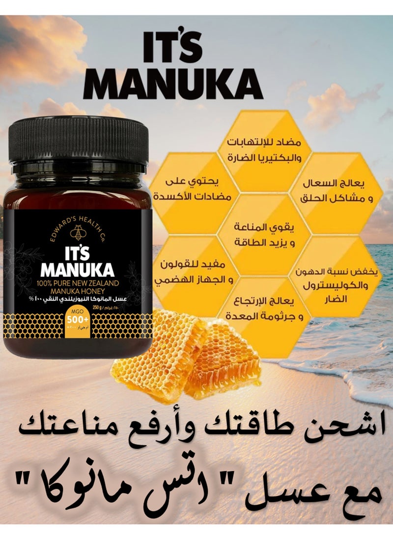 its manuka - New Zealand Manuka Honey MGO500+ 250g - Image 1