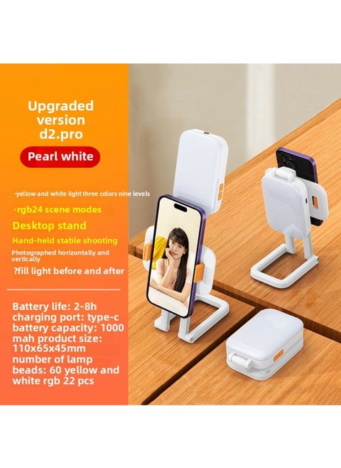 RGB Fill Light Portable Live Broadcast Beauty Fill Light Cold Boot Mouth Clip Type Multi-gear Handheld Pocket Light-Specifications:D2 PRO White [1000 MA Three-color Temperature Handheld Desktop]]