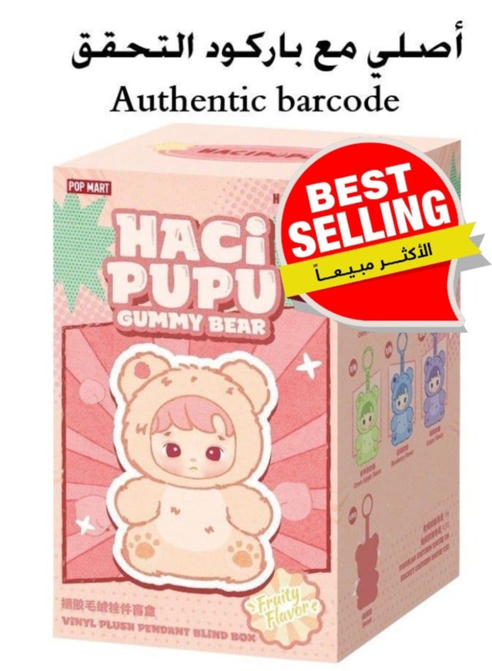 بوب مارت لابوبو | هاسيبوبو جمي بير من مجموعة لابوبو الشهيرة - برائحة الفواكه المنعشة - قطعة واحدة فقط . - Image 1