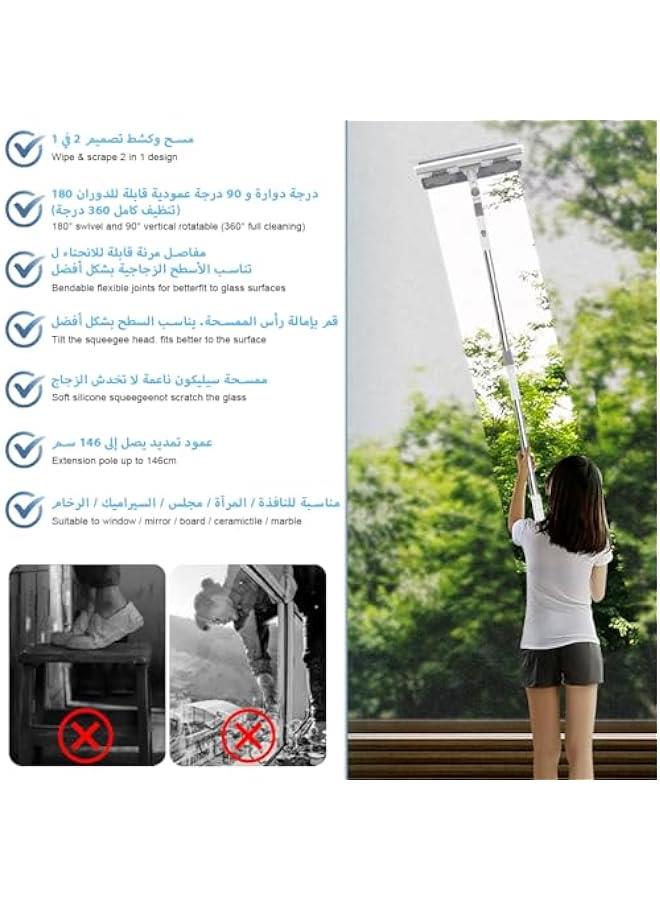 MIXDE JoyFone Window Cleaner Squeegee Cleaning Tool,106-148cm Scrubber&Squeegee Long Handle Window Cleaning Kit 2-in-1 with Microfiber and Extension Pole Bendable Head for High Window Car Shower Wall Mirror - Image 3