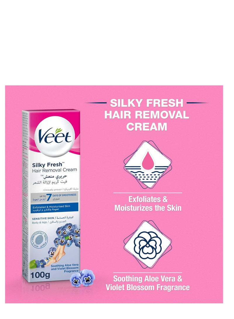 كريم إزالة الشعر للبشرة الحساسة 100 جرام - Image 2