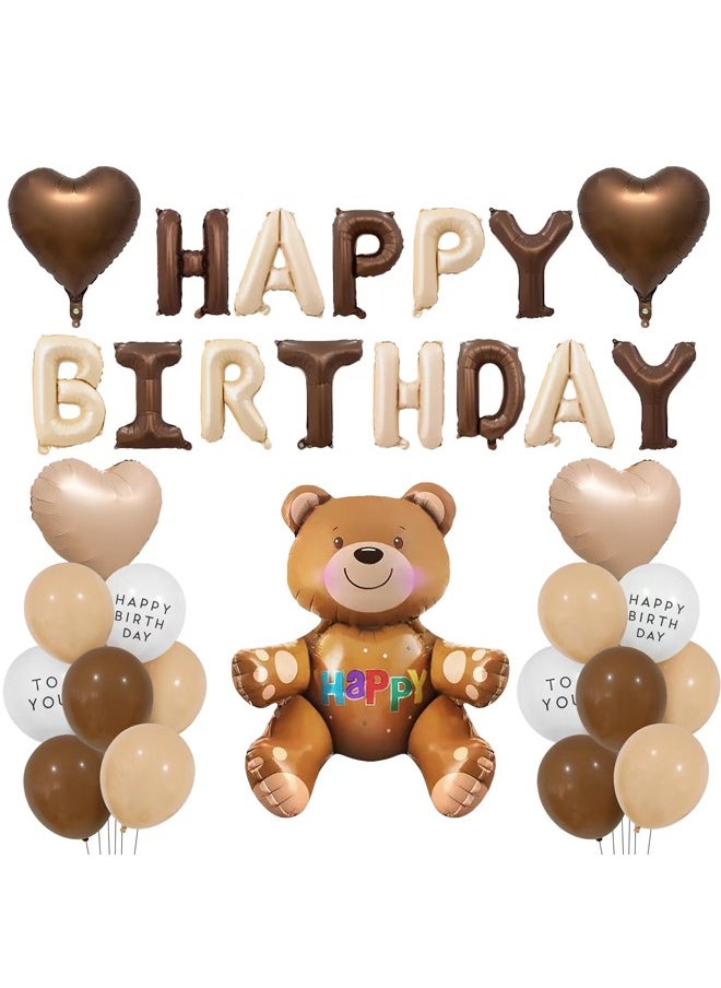 Zeemey - Cute Bear Party Balloon Garland Set with Happy Birthday Banner,Perfect for Graduation Baby Shower Birthday Bachelorette Party Backdrop Decoration,Suitable for Indoor and Outdoor - Image 1