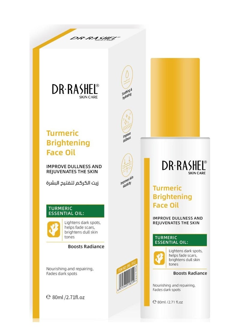 Rashell Cosmetics Tumeric Brightening Face Oil 80ml 