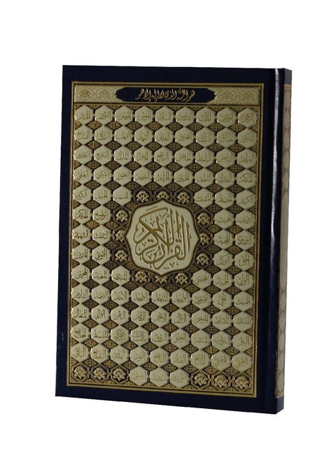 Mushaf-The Noble Quran