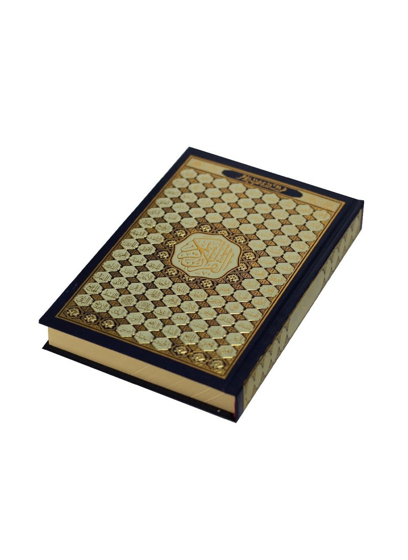 null - Mushaf-The Noble Quran - Image 1