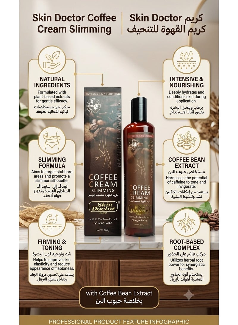 Skin Doctor Coffee Cream Slimming With Coffee Bean Extract 300g - Image 3