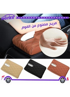 MOTRK Motrk Car Center Console Armrest, Car Armrest Box Padding Wave Embroidery Pu Leather Center Console Cover Design Interior, Car Armrest, Car Accessories, Car Seat Cover  - Image 4