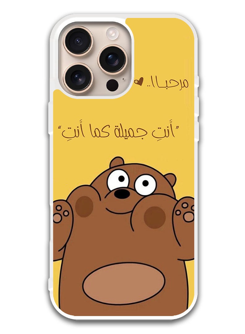 Theodor Protective Case Cover For APPLE IPHONE 16 Pro Max Marhaba (White Bumper) - Image 1