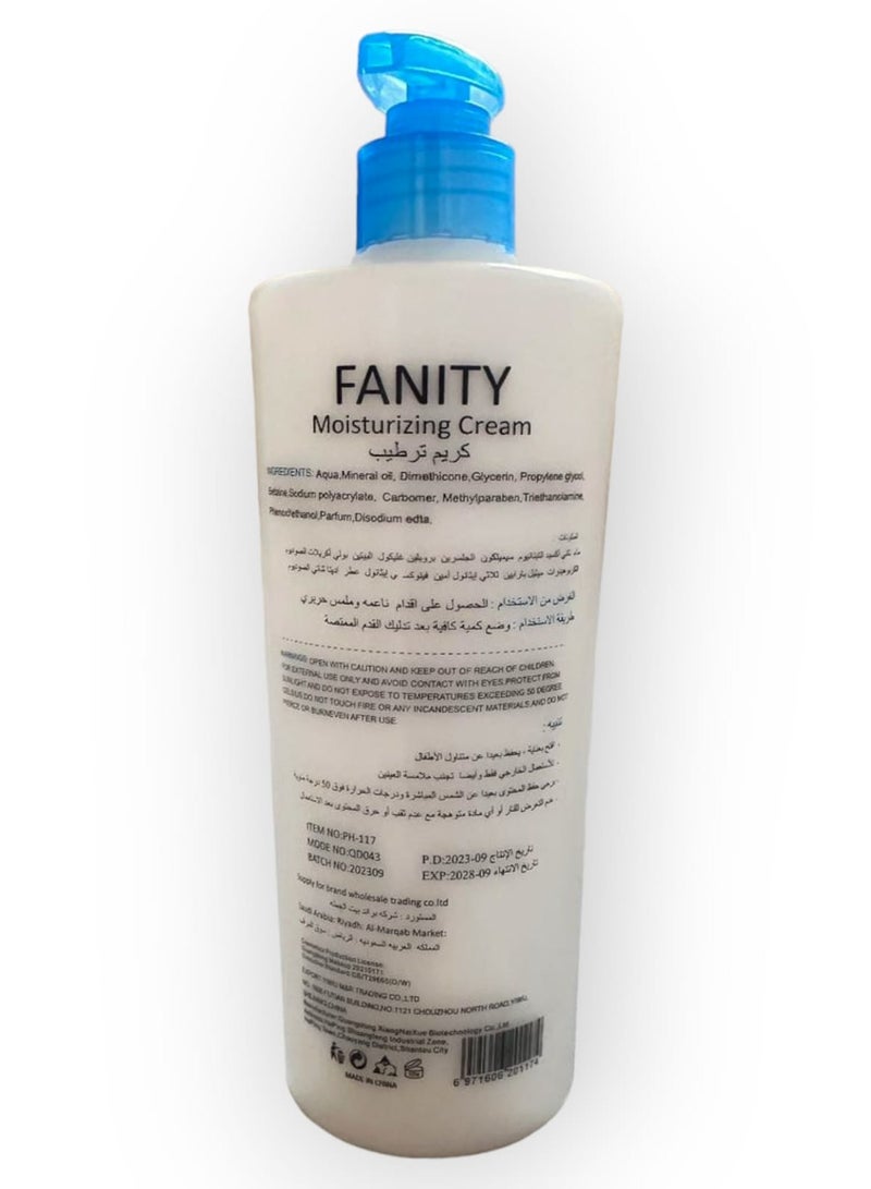 فانيتي كريم اتوديرم مرطب فائق التغذية يقوي حاجز البشرة العادية إلى الجافة والحساسة 500 ملليلتر - Image 2