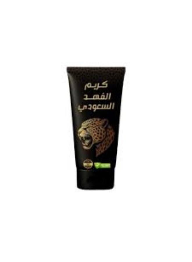 Original Saudi Cheetah Cream