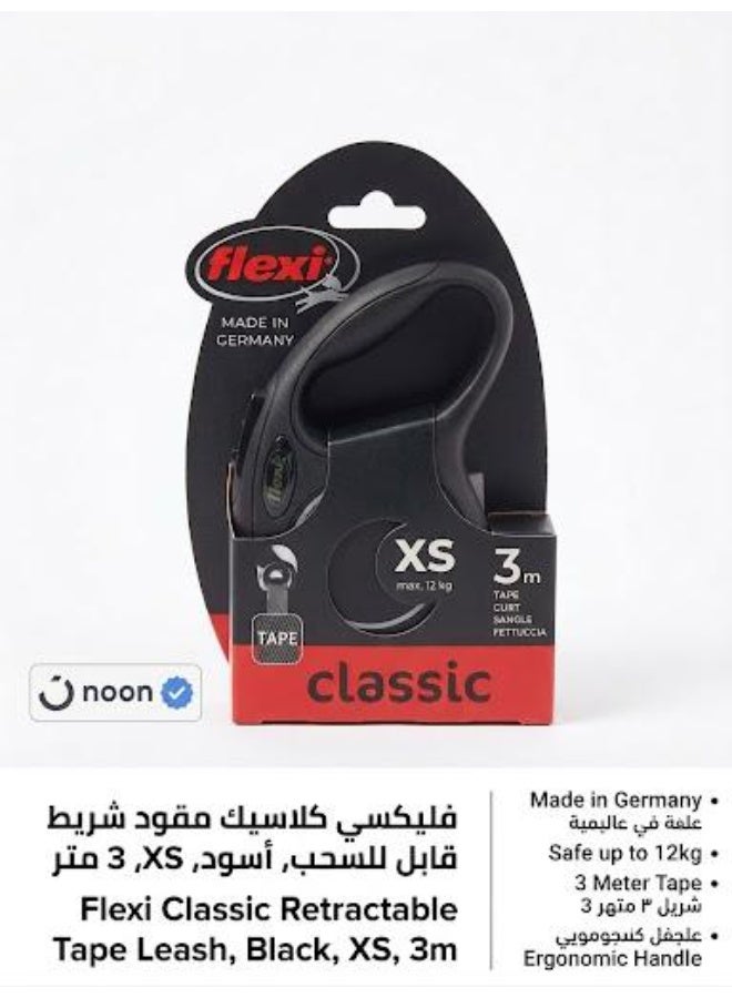 مقود فليكسي كلاسيك قابل للسحب بشريط، مقاس XS، 3 متر، أسود اقصي وزن 12 كجم
