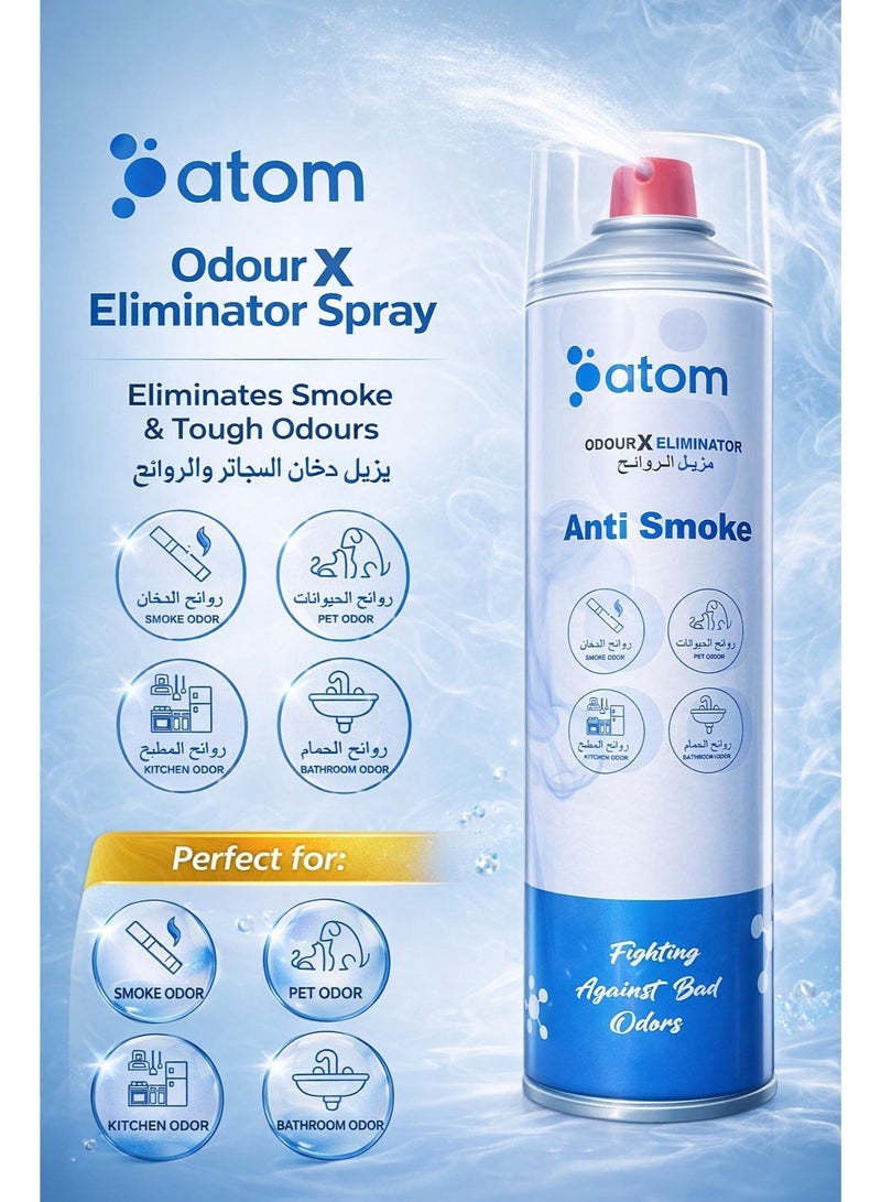 Atom Spray: Smoke & Odor ِEliminator  – 600ml - Image 2