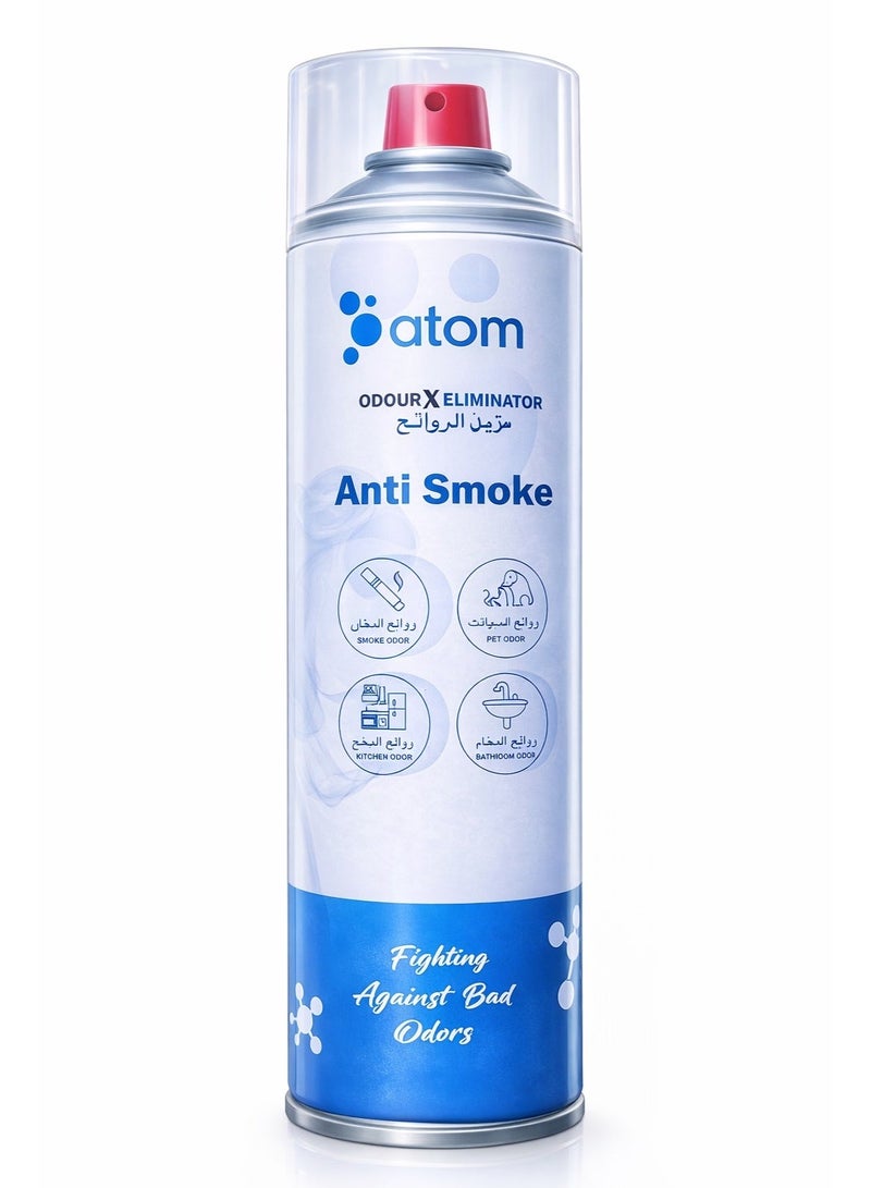 Atom Spray: Smoke & Odor ِEliminator  – 600ml - Image 1