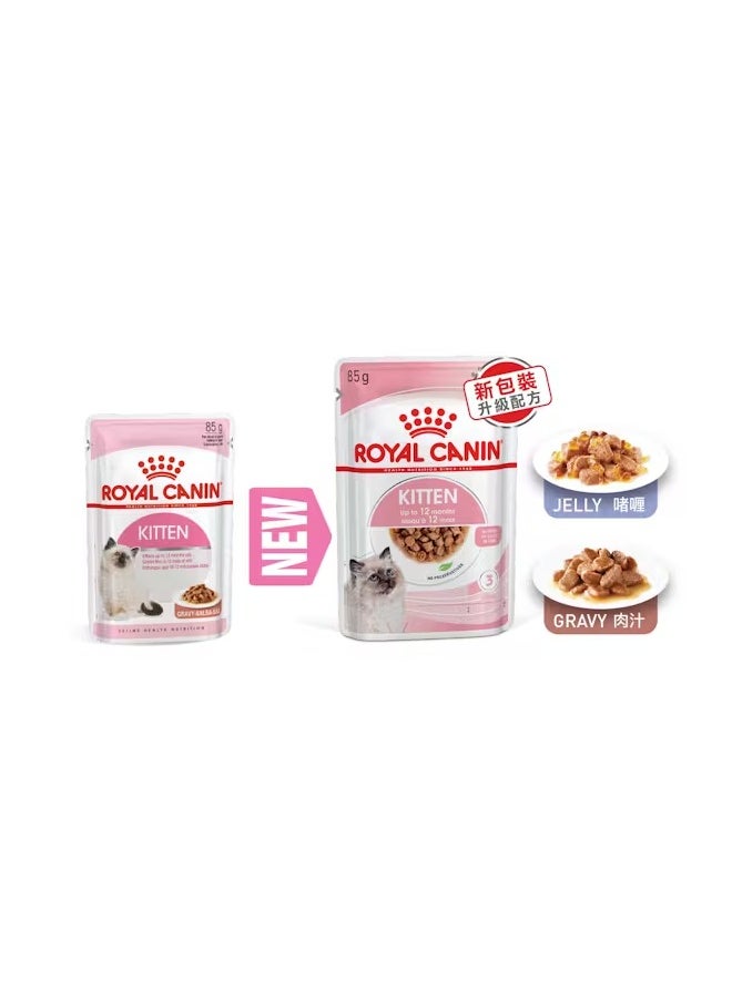 ROYAL CANIN - Royal Canin Feline Health Nutrition Kitten Gravy 12x 85gm Cat Wet Food Pouches - Image 1