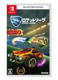 سويتش 0 Rocket League - نسخة نينتندو سويتش - لعبة الرياضات الأكشن  - Image 1