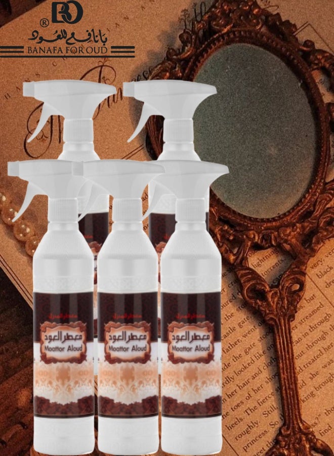 بانافع 5 قطع معطر منزل العود - Image 1