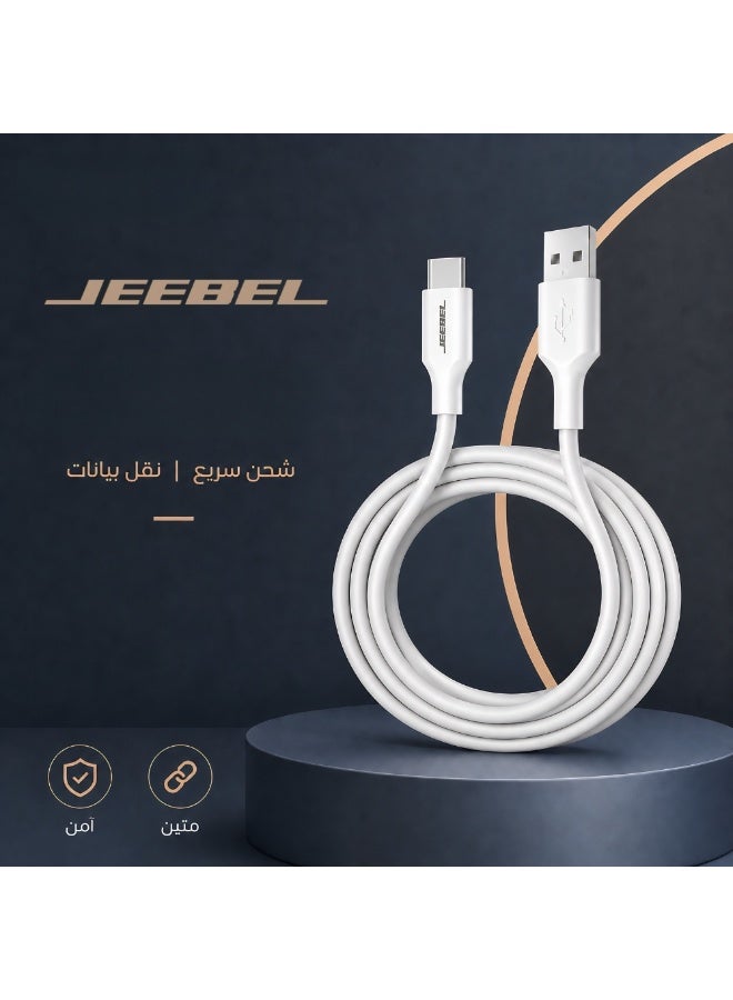 جيبيل كابل شحن USB-C سريع 5A بطول 1.2 متر – نقل بيانات وشحن عالي الكفاءة - Image 3