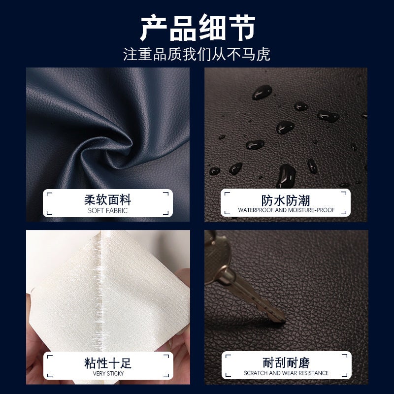 Self-Adhesive PVC Leather Repair Stickers – 0.55mm Thick for Furniture Renovation - Image 4