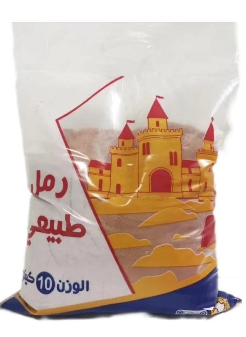 حسم 10 كجم من الرمل الطبيعي المغسول والمجفف والمعقم مثالي لصندوق الرمل والأنشطة الخارجية - Image 2