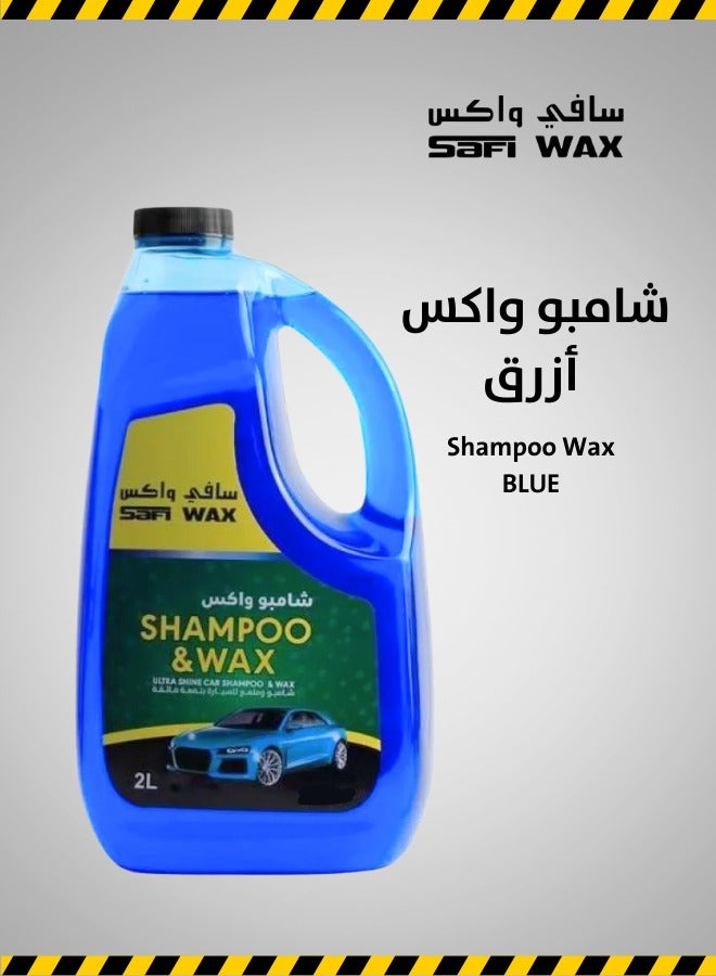سافي واكس 2-لتر شامبو وشمع السيارة - Image 1