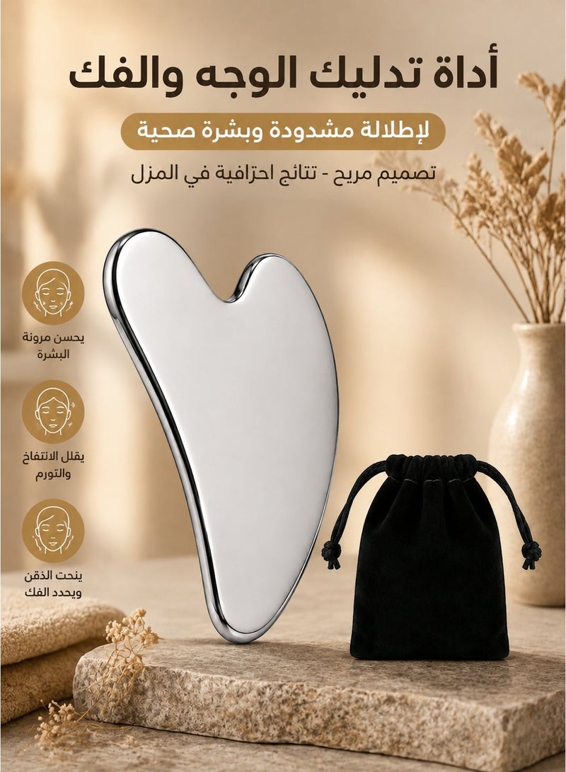 BUPY Stainless Steel Gua Sha Facial Massage Tool with Storage Pouch, Smooth Rounded Edge Scraper for Face, Jawline, Neck and Body, Silver - Image 1