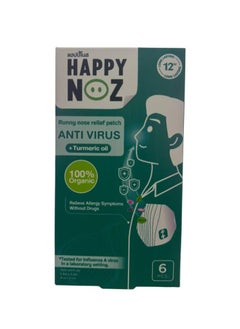 Happy Noz Happy Noz Anti Virus (Green) - Adult 