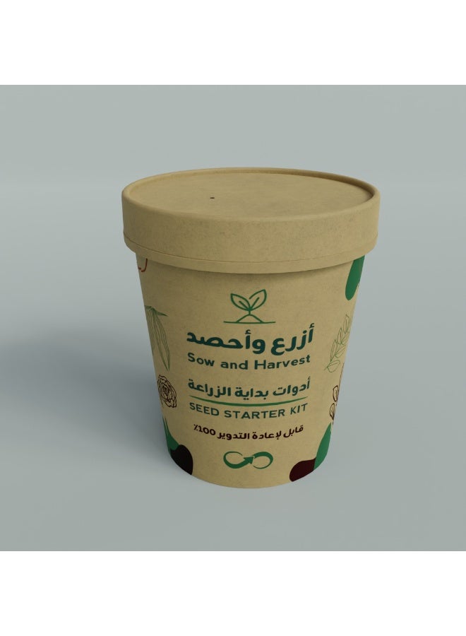 بذرات ازرع واحصد – الزعتر – أدوات زراعية في كوب مع تربة وبذور – زراعة منزلية، مناسبة للتوزيعات المدرسية والأعمال – مصنوعة من مواد معاد تدويرها - Image 1