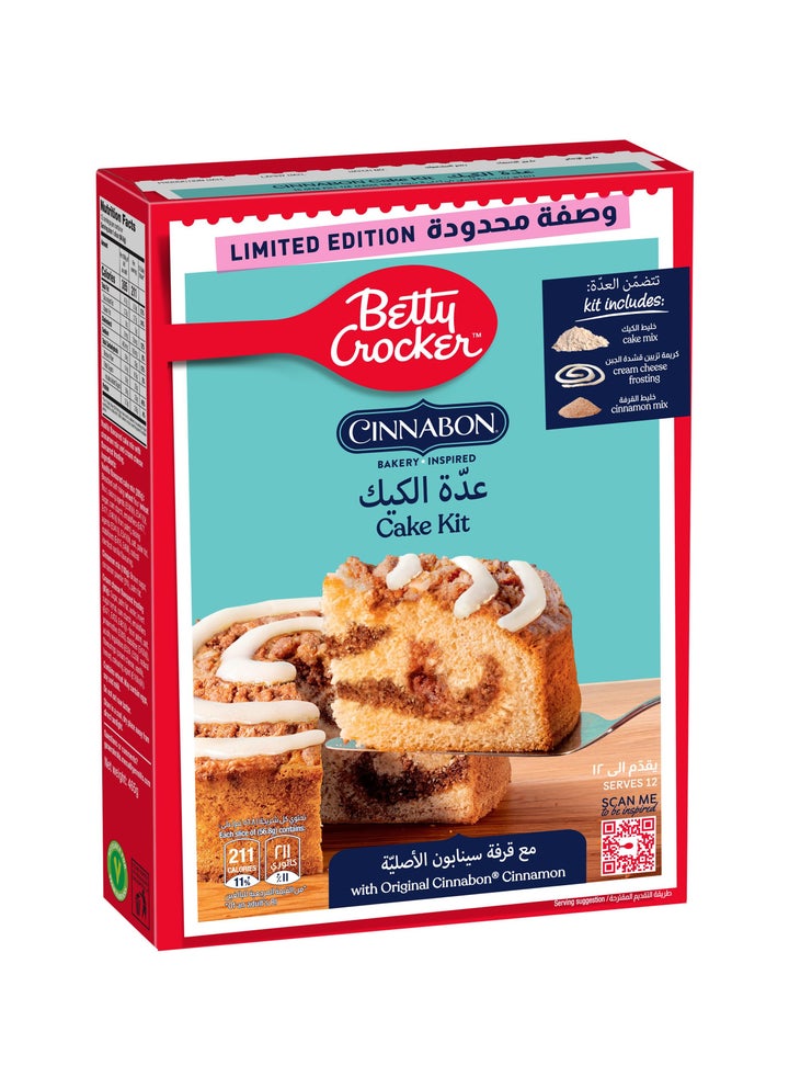 Cinnabon Cake Kit