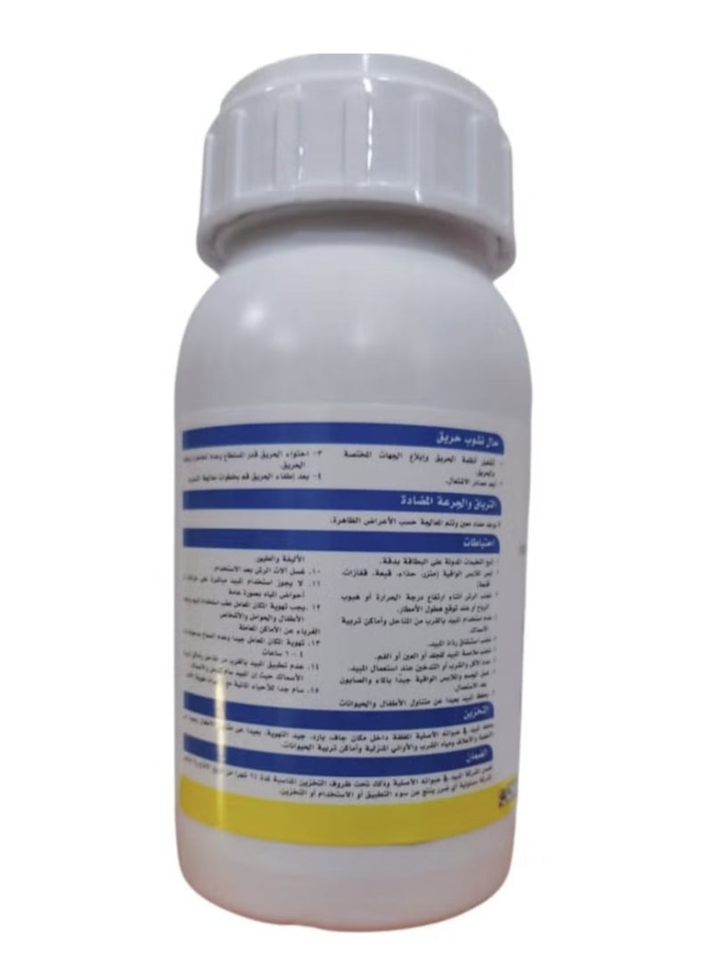 Delta Odorless Insecticide For Termites And Cockroaches 250ml - Image 2
